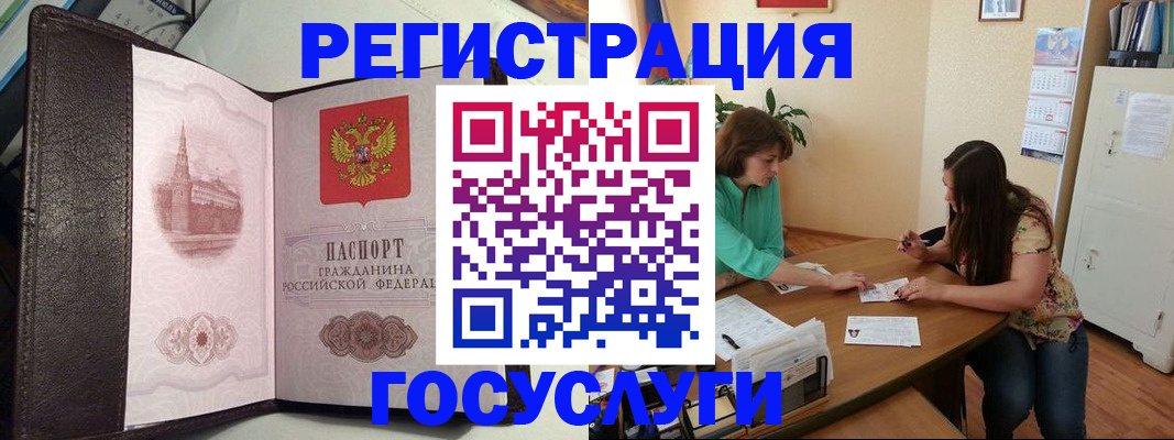 найти адрес прописки в Шадринске